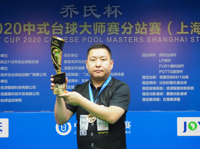 球队的外线 球队的外线