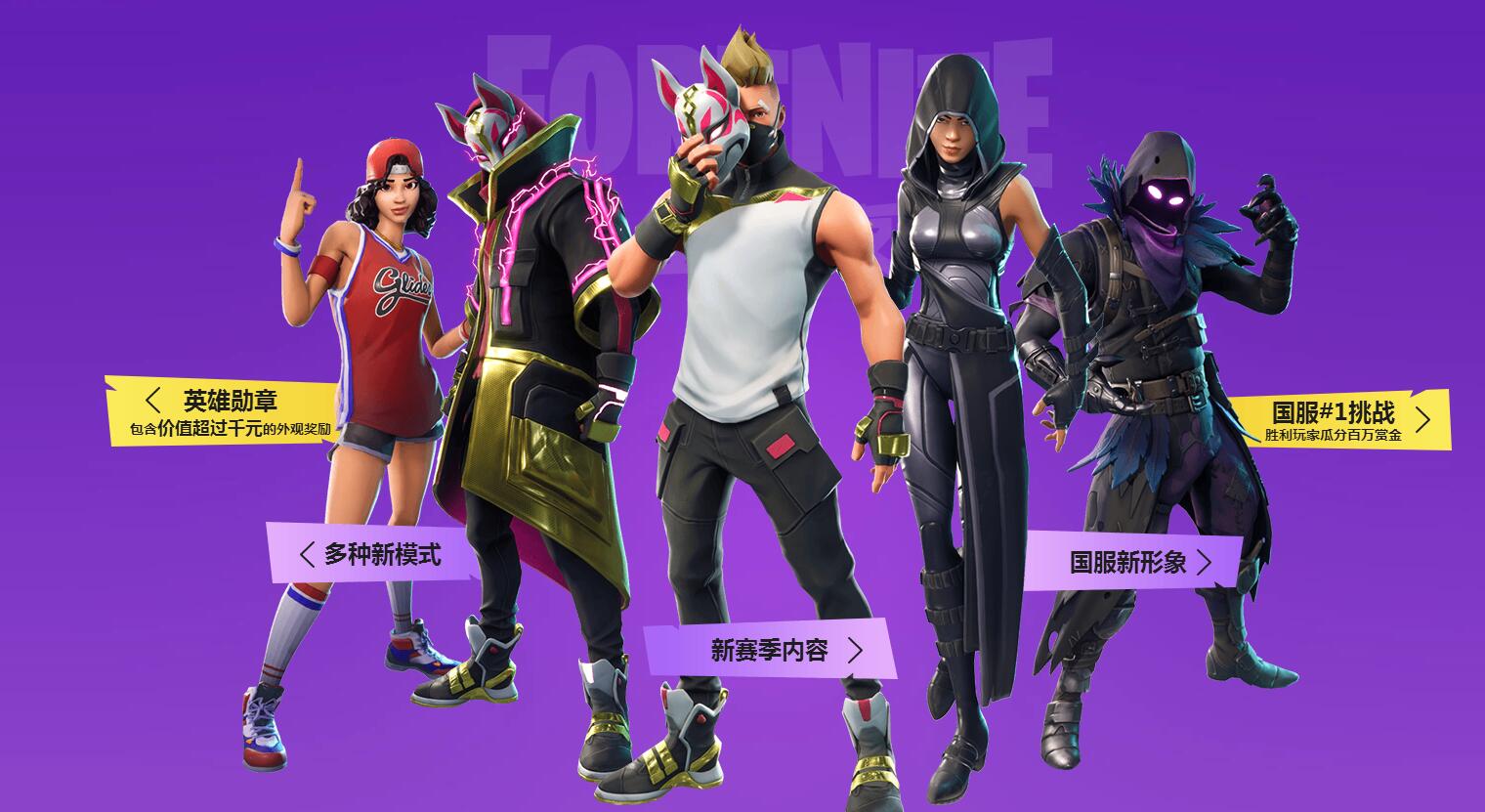 还接受了球 还接受了球