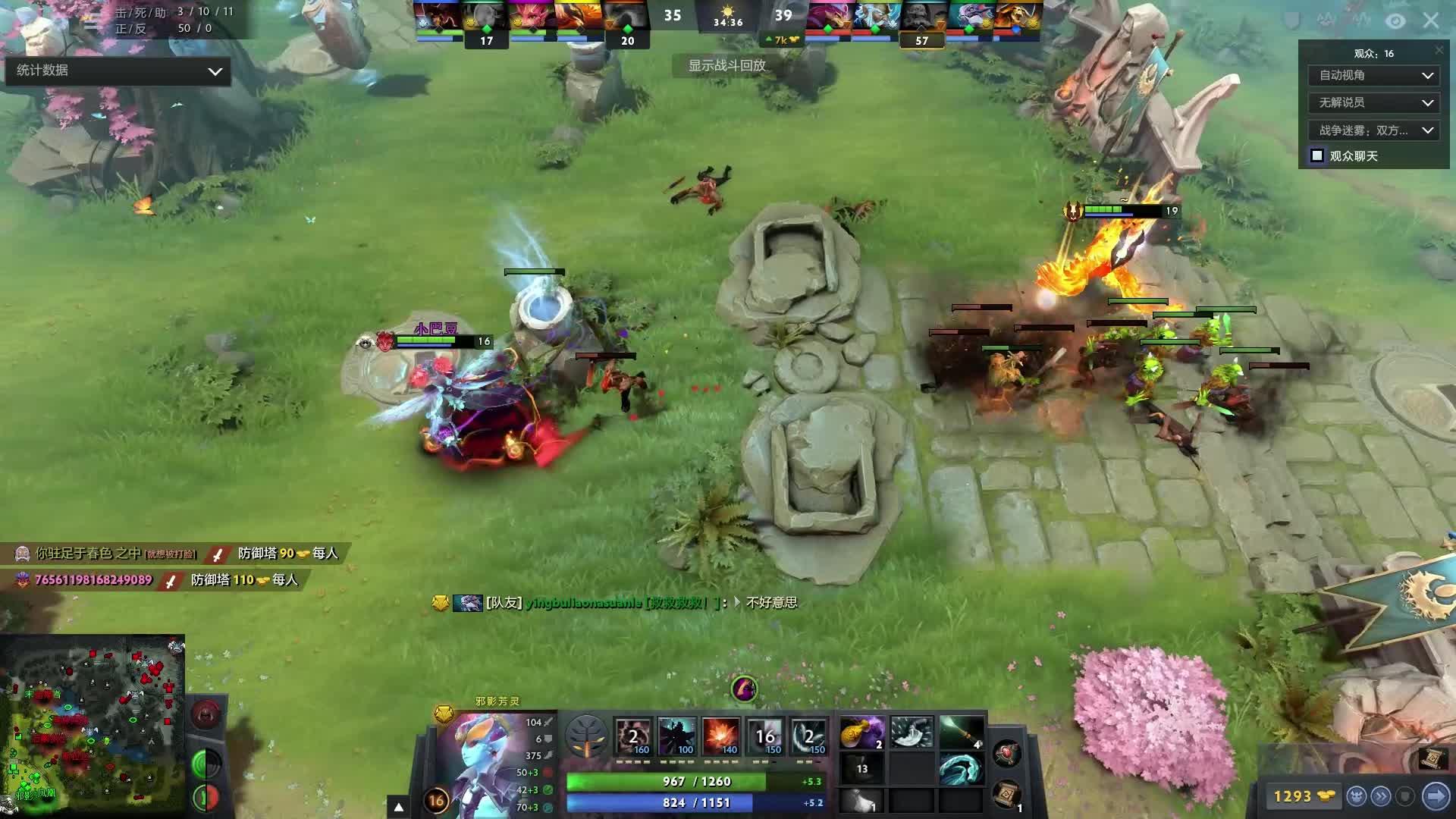 争激烈且节 争激烈且节