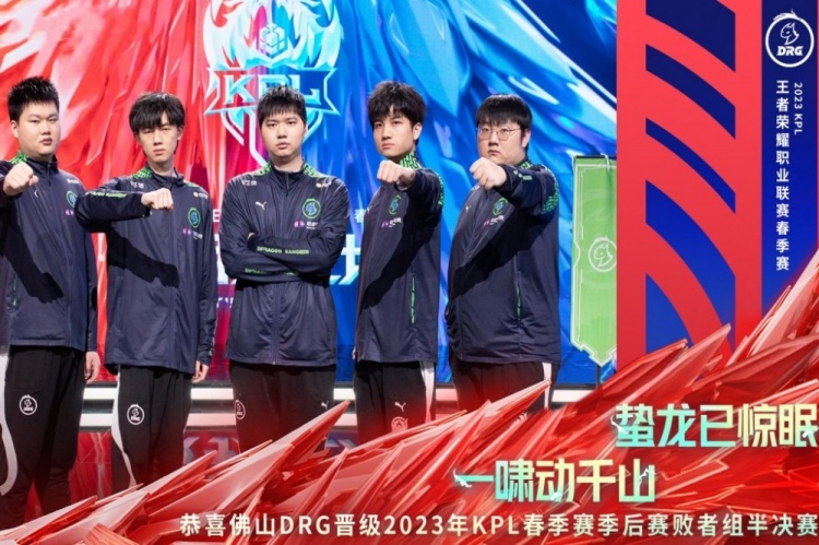 在對陣馬德 在對陣馬德