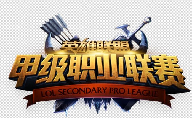 打造