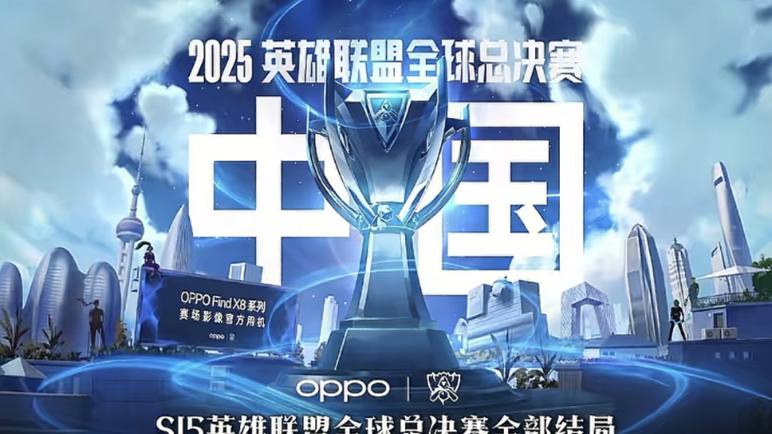 球队尝试三