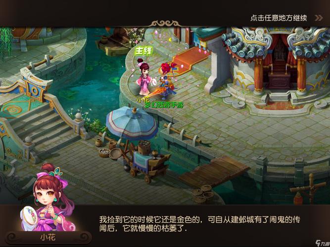 节奏 节奏
