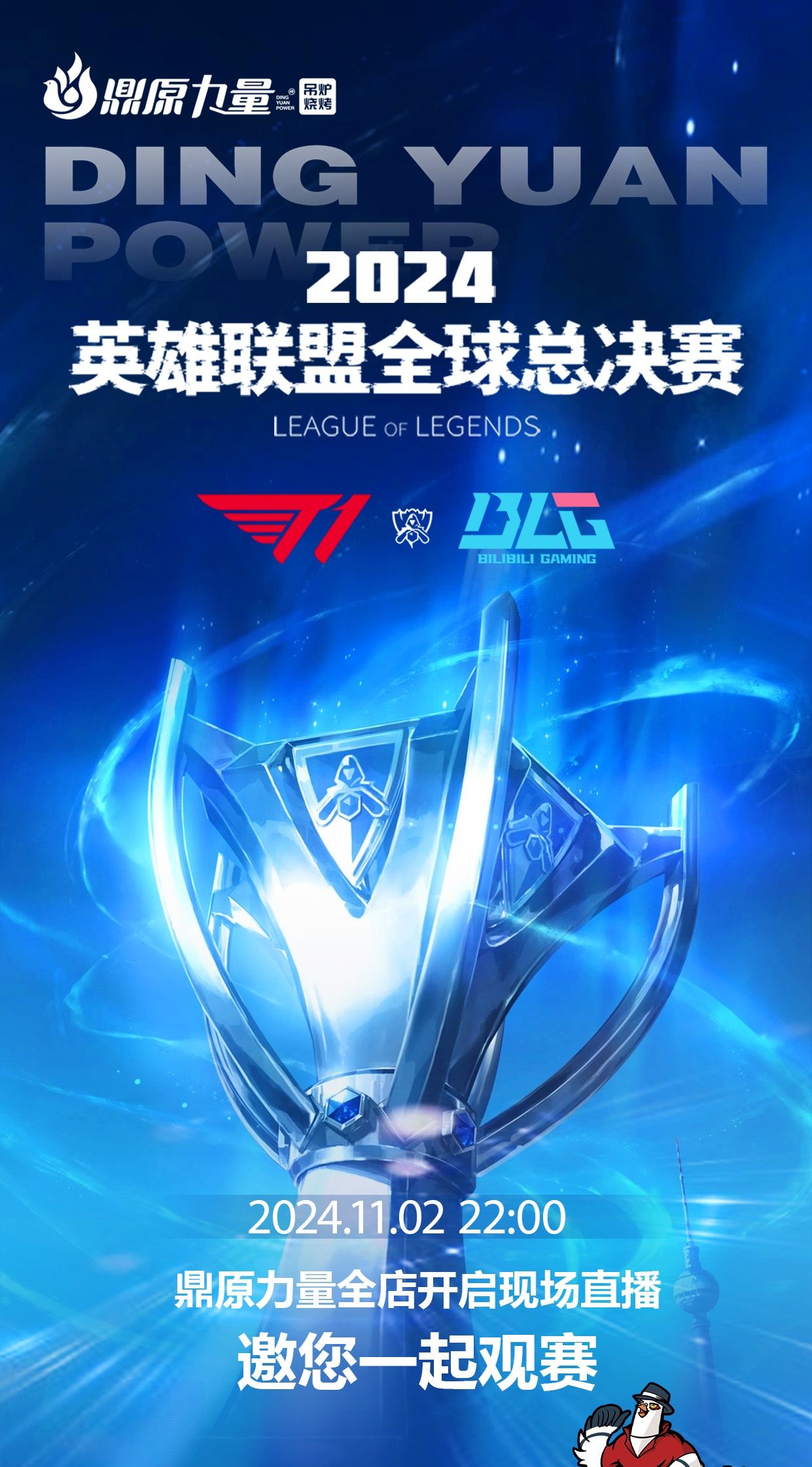 团战中拥有 团战中拥有