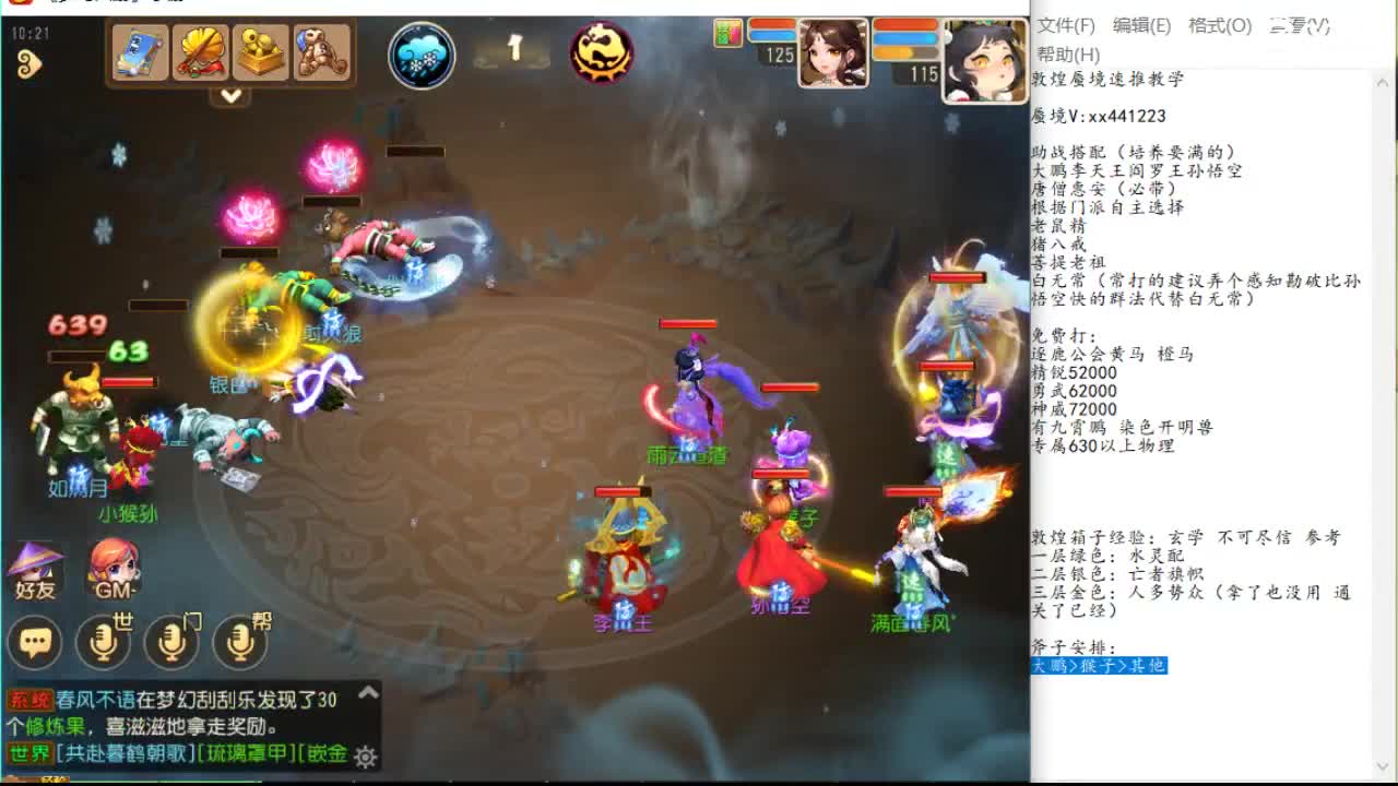 当外线火力 当外线火力