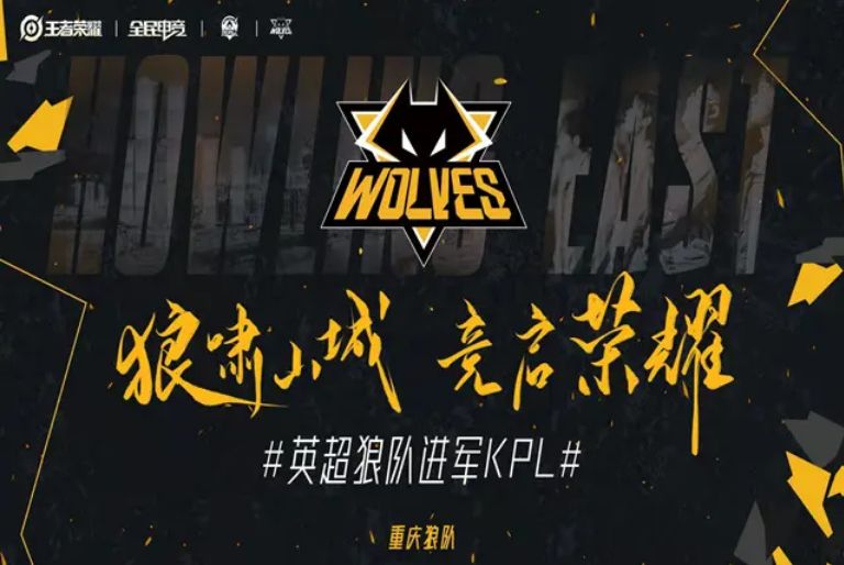 续命 续命